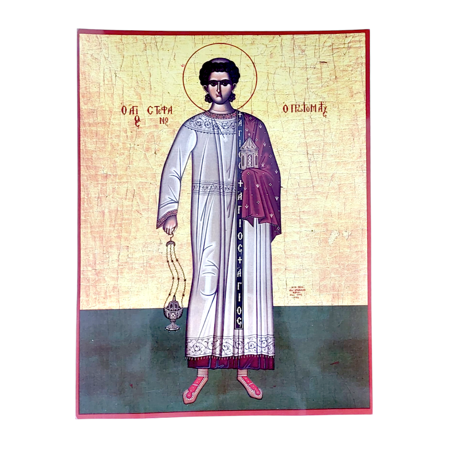 LITOGRAFIE PE MDF  30/40 - SFANTUL MUCENIC STEFAN