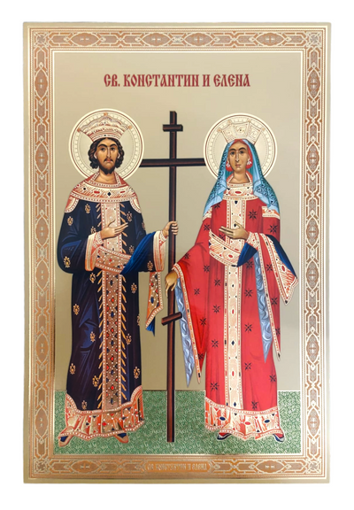 LITOGRAFIE PE MDF 20/30 -SFINTII IMPARATI CONSTANTIN SI ELENA