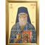 LITOGRAFII IN RAMA - Colectia Sfintilor Nou Canonizati