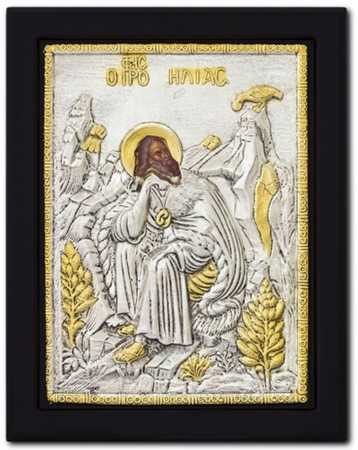 SFANTUL PROROC ILIE TESVITEANUL 104-925
