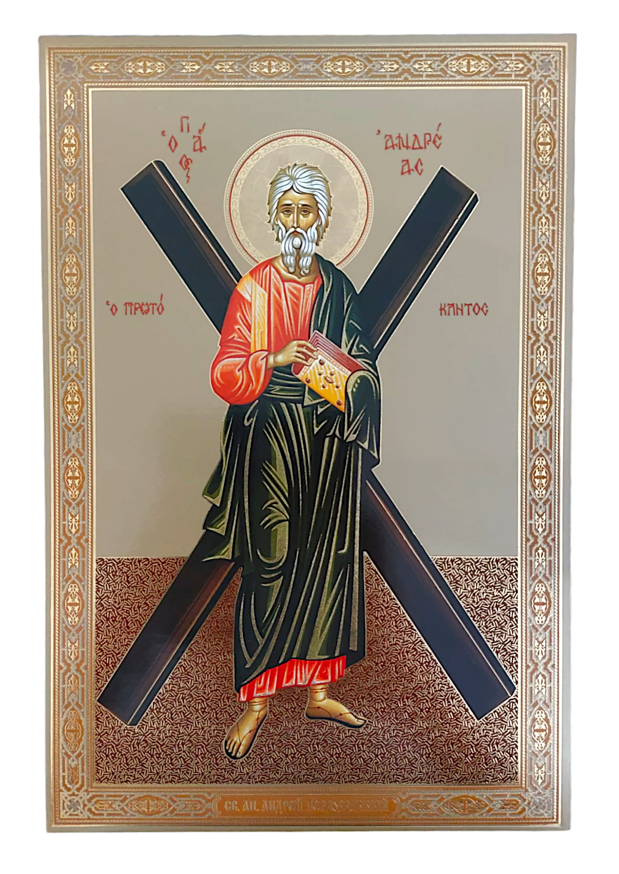 LITOGRAFIE PE MDF 20/30 -Sfantul Apostol Andrei