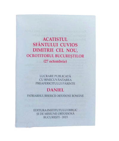 ACATISTUL SF. CUVIOS DIMITRIE CEL NOU