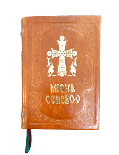 MICUL CEASLOV LEGAT IN PIELE