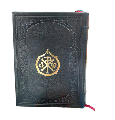 BIBLIE MEDIE LEGATA IN PIELE