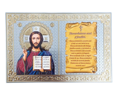 LITOGRAFIE BINECUVANTAREA CASEI ARGINTATA COLOR 20/30 SC–M.Pantocrator