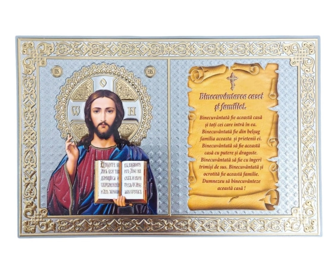 LITOGRAFIE PE MDF BINECUVANTAREA CASEI ARGINTATA COLOR 20/30 SC  –M.Pantocrator