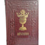 LITURGHIER LEGAT IN PIELE