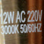 BEC 5-15B 12W