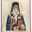 LITOGRAFIE 20/24  - SFANTUL NECTARIE
