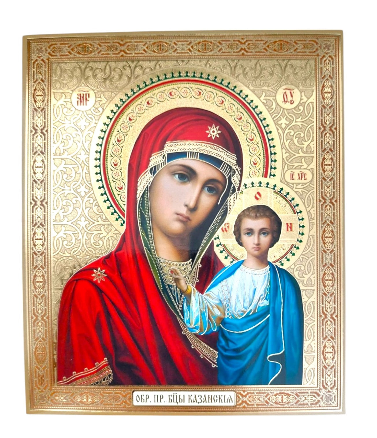 LITOGRAFIE PE MDF 15/18– MD DIN KAZAN (Kazanskaia)