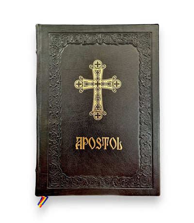 APOSTOL LEGAT IN PIELE-NEGRU