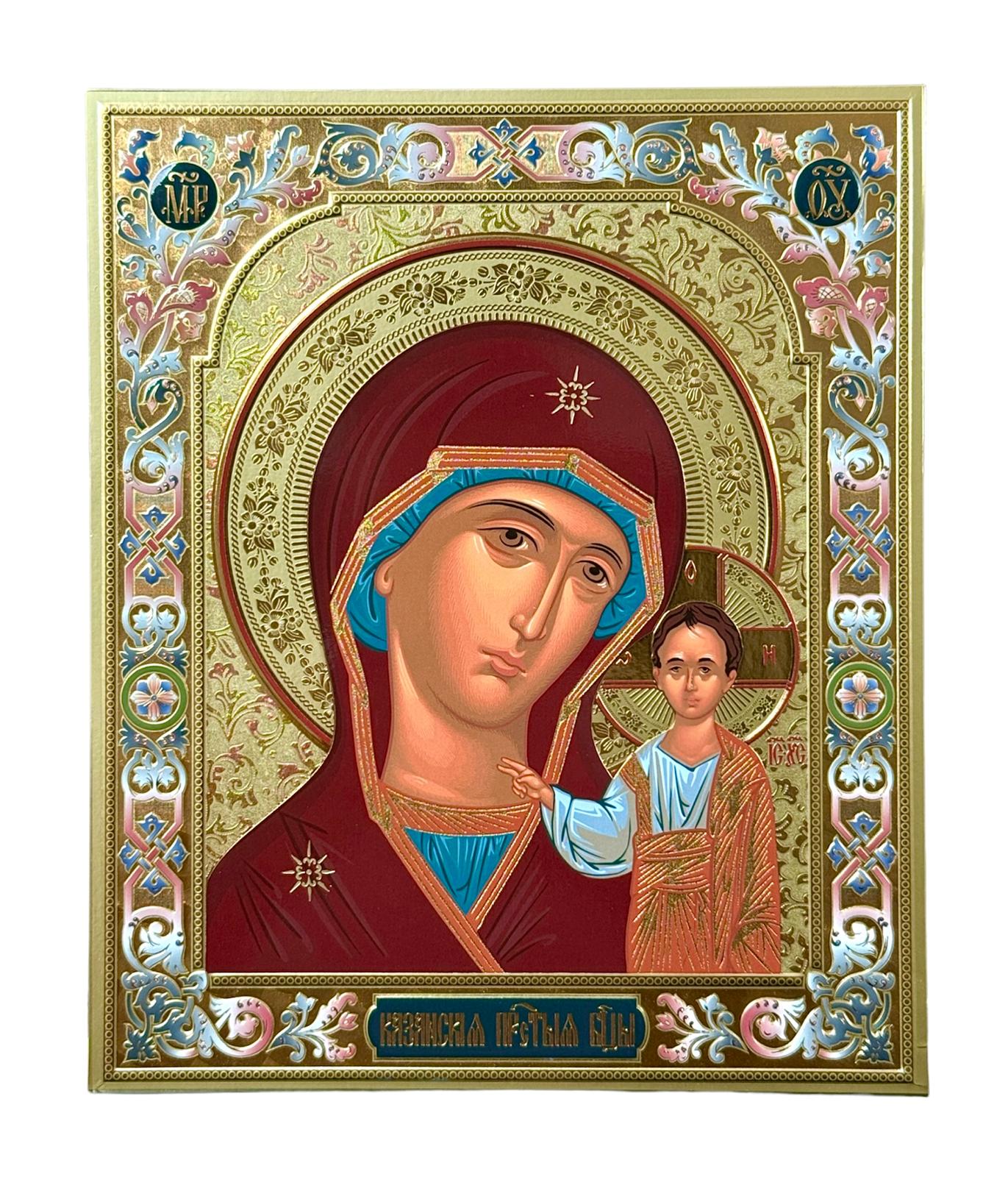 LITOGRAFIE PE MDF 20/24 SC – MD Kazanskaia