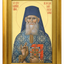 LITOGRAFII IN RAMA - Colectia Sfintilor Nou Canonizati