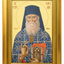 LITOGRAFII IN RAMA - Colectia Sfintilor Nou Canonizati
