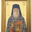 LITOGRAFII IN RAMA - Colectia Sfintilor Nou Canonizati