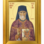 LITOGRAFII IN RAMA - Colectia Sfintilor Nou Canonizati