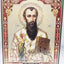 LITOGRAFIE 20/24  - SF. VASILE CEL MARE