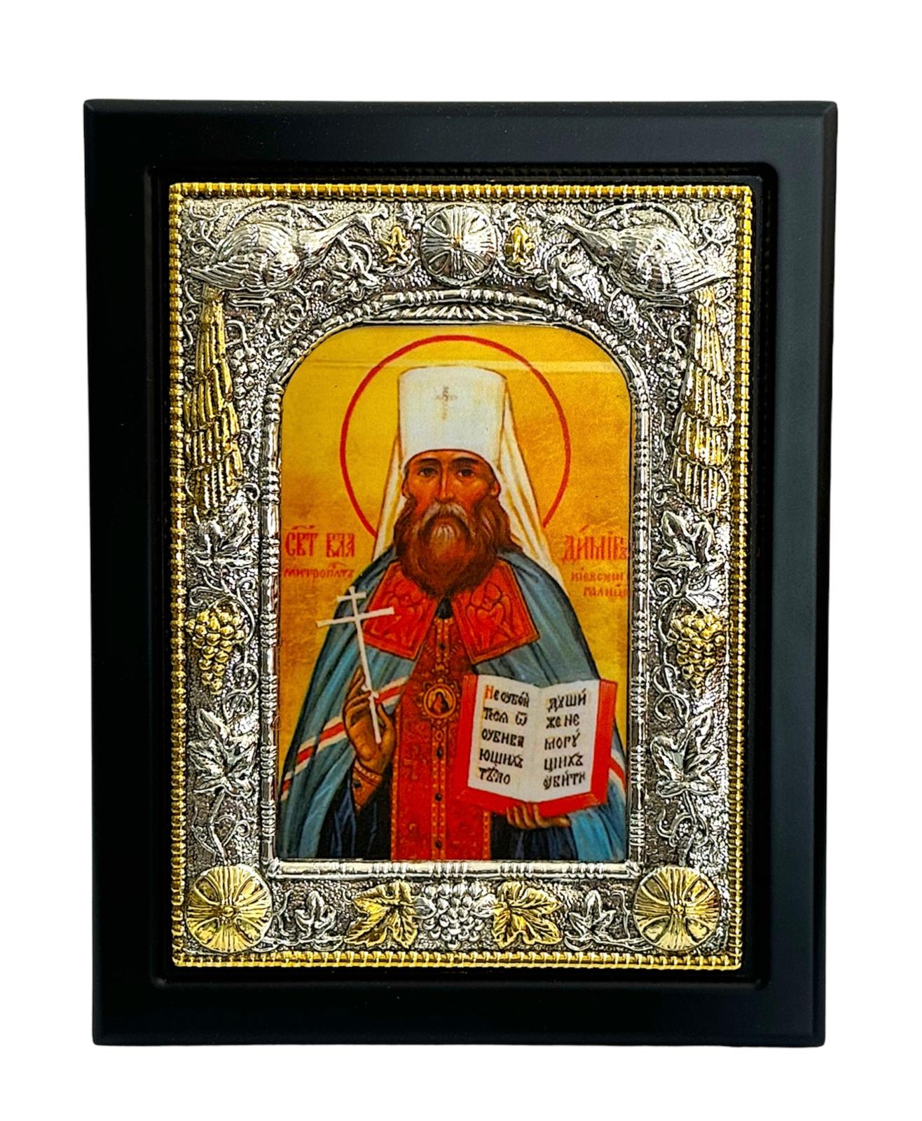 SFANTUL VLADIMIR 104-925