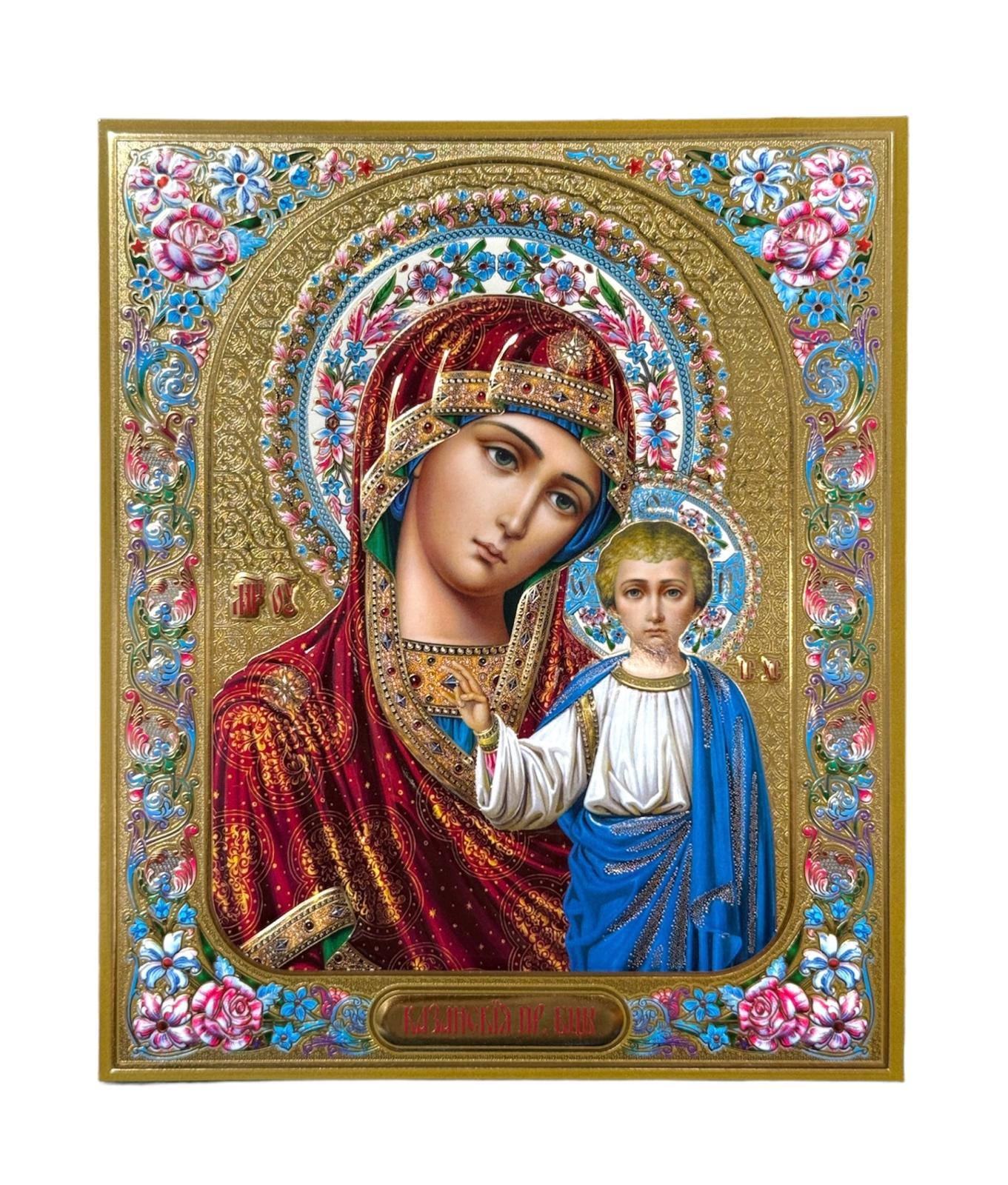 LITOGRAFIE PE MDF 15/18 SC  – MD Kazanskaia