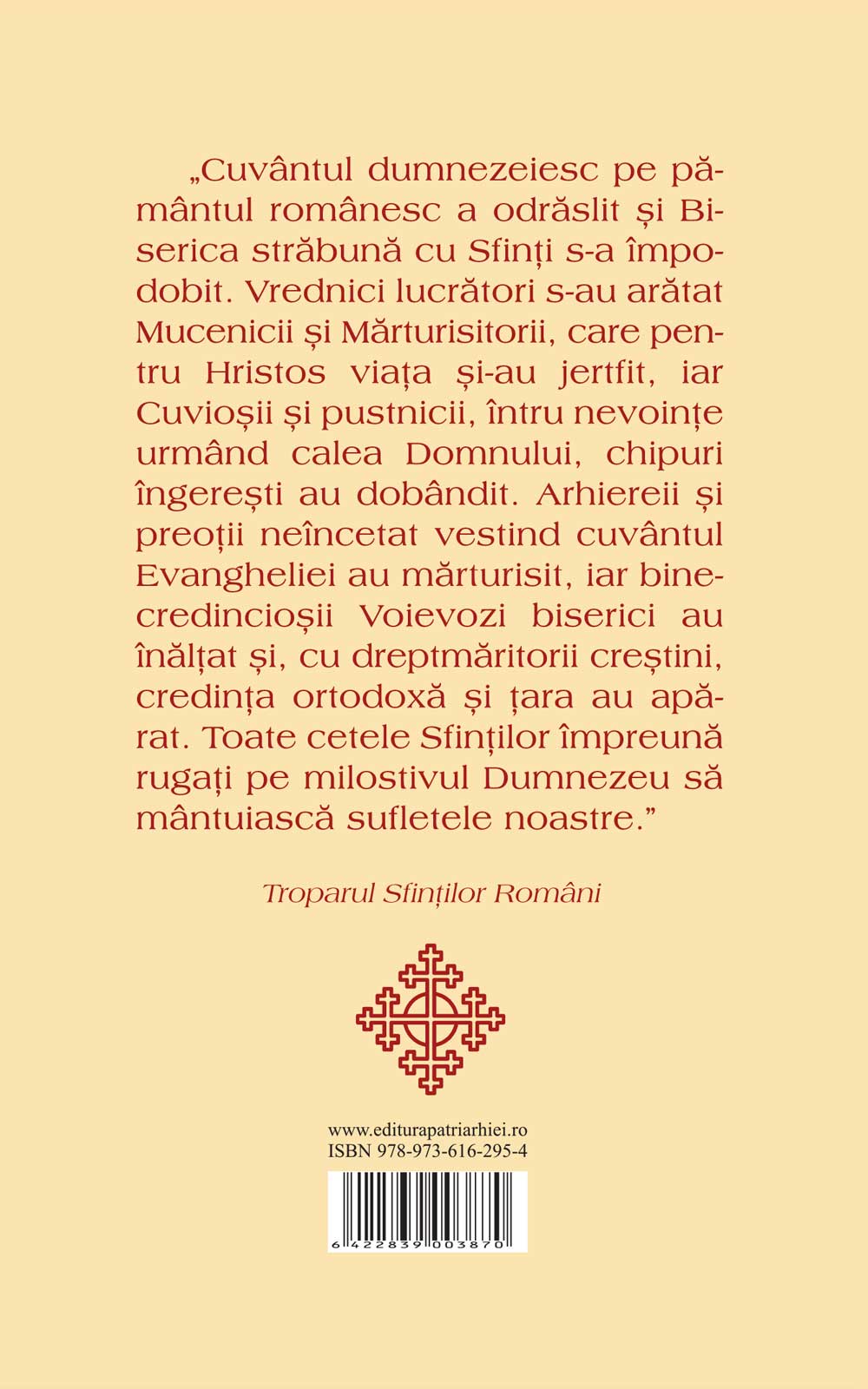 Acatistul Sfintilor Romani
