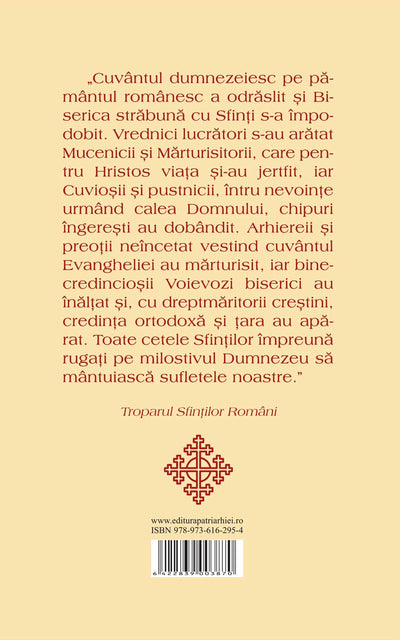 Acatistul Sfintilor Romani