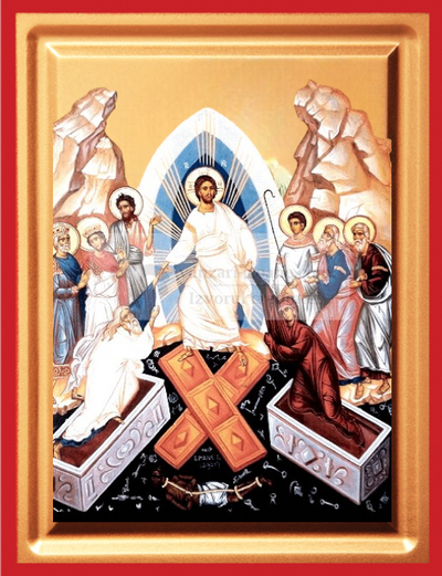 INVIEREA DOMNULUI 909