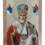 LITOGRAFIE PE MDF 20/30 - SFANTUL NICOLAE