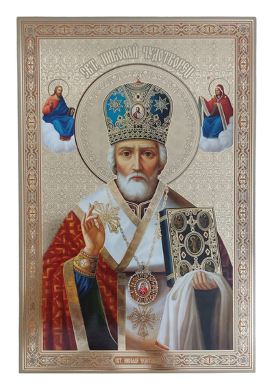 LITOGRAFIE PE MDF 20/30 - SFANTUL NICOLAE