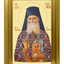 LITOGRAFII IN RAMA - Colectia Sfintilor Nou Canonizati