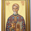 LITOGRAFII IN RAMA - Colectia Sfintilor Nou Canonizati